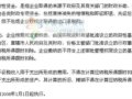 税总明确企业取得补贴收入所得税问题