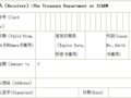 财政部：关于印发《中华人民共和国注册会计师全国统一考试——专业阶段考试[欧洲考区]报名简章[2009年度]》的通知