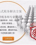 邀您共同开启 永大新篇章