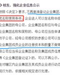 又有新规出炉！公司注册资金到底多少最好？新公司没业务可以不记账、报税？